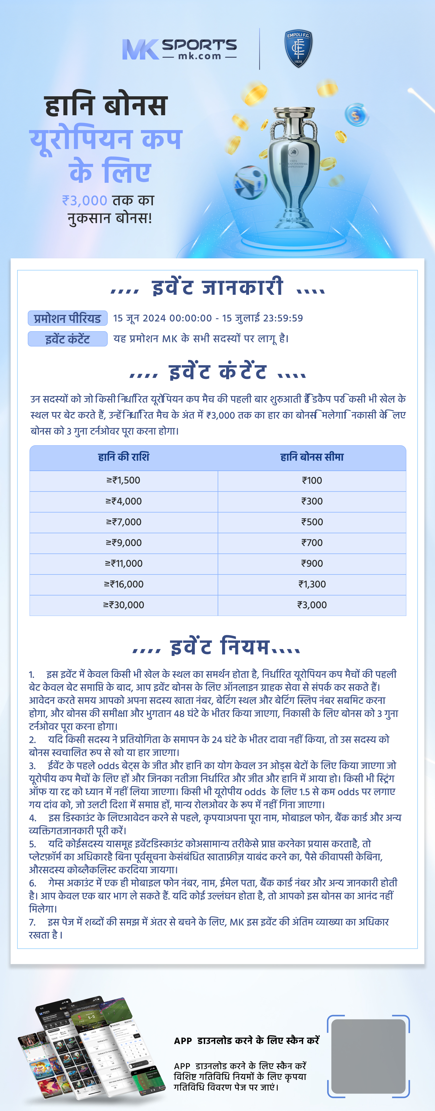 Slot meaning in Hindi - स्लॉट मतलब हिंदी में - Translation